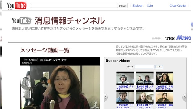 YOUTUBE TAMBI�N AYUDA A BUSCAR DESAPARECIDOS EN JAP�N