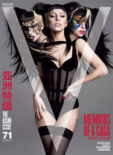 LADY GAGA, SEXY  GEISHA G�TICA EN V MAGAZINE